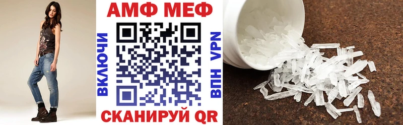 darknet клад  Алупка  АМФ Розовый  купить  цена  МЕГА ССЫЛКА 