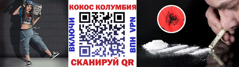 COCAIN VHQ  hydra зеркало  Алупка 