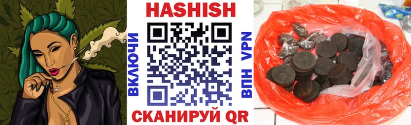 ГАШ гашик  Алупка 