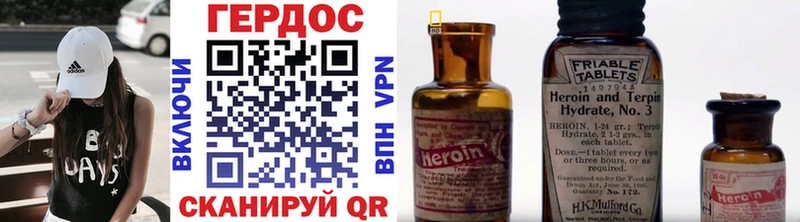 blacksprut маркетплейс Алупка ГЕРОИН афганец