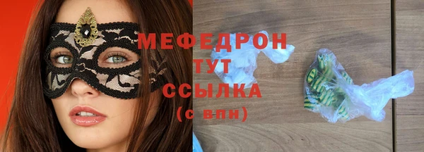 амфетамин Белокуриха