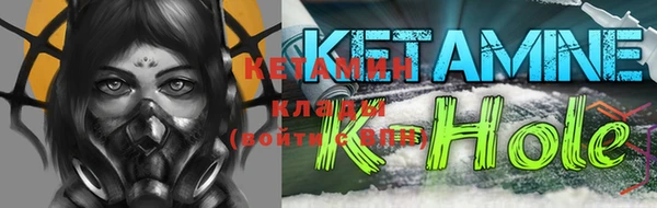 амфетамин Белокуриха