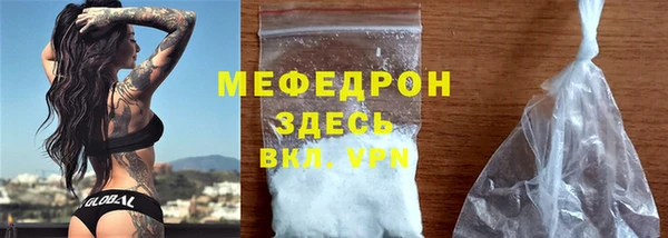 амфетамин Белокуриха