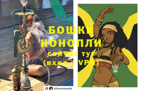бошки Белоозёрский