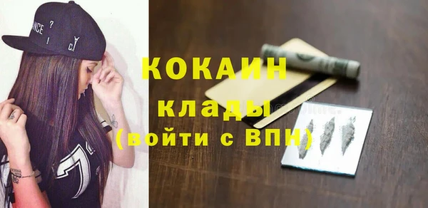 марихуана Покачи
