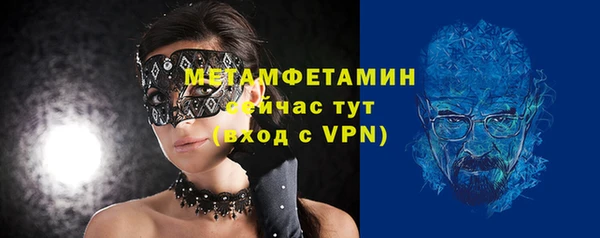 амфетамин Белокуриха