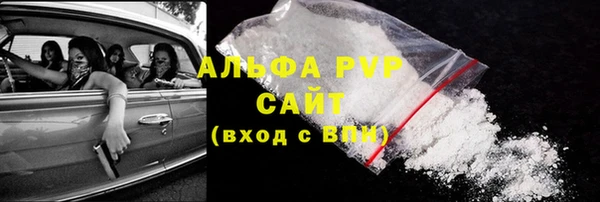 амфетамин Белокуриха