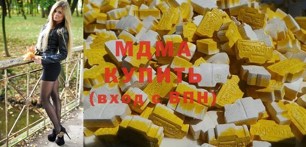 амфетамин Белокуриха