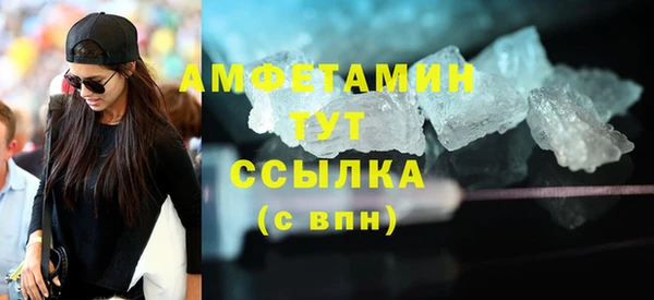 бошки Белоозёрский