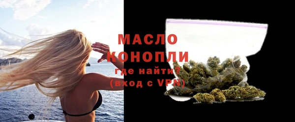 метадон Покровск