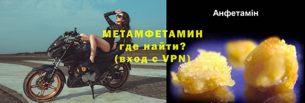 кокс Беломорск
