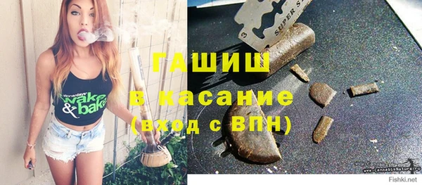 марихуана Покачи