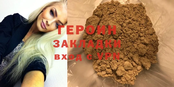 бошки Белоозёрский