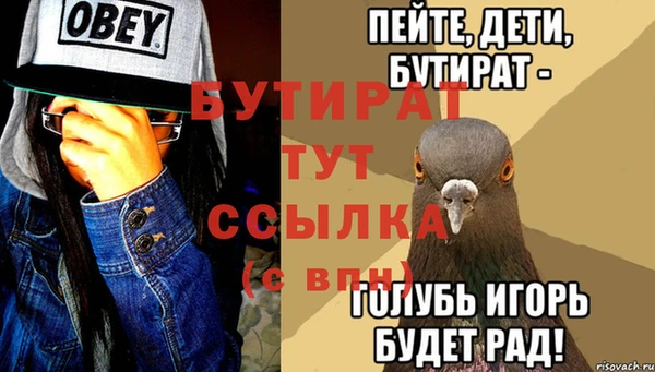 кокс Беломорск