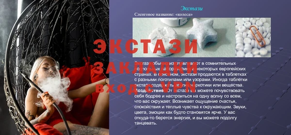 кокс Беломорск