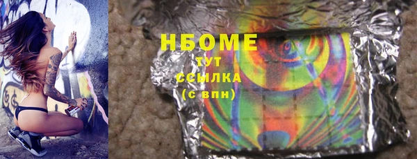 амфетамин Белокуриха