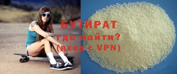 метадон Покровск