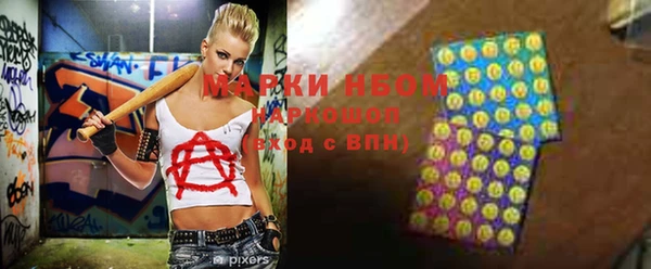 кокс Беломорск