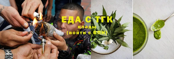 амфетамин Белокуриха