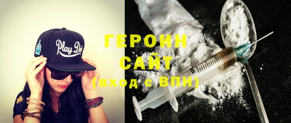 амфетамин Белокуриха