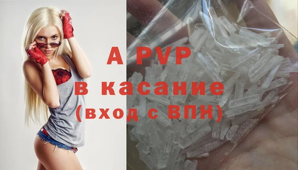 бошки Белоозёрский