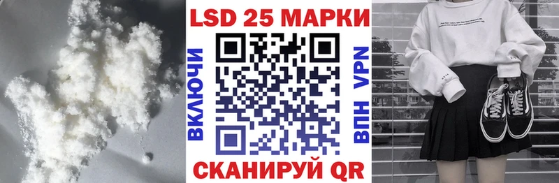 купить закладку  Алупка  маркетплейс Telegram  Лсд 25 экстази кислота 
