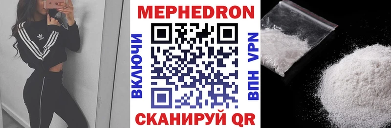 Мефедрон мука  МЕГА ссылка  Алупка 
