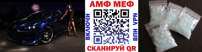 МЕТАМФЕТАМИН пудра  хочу   блэк спрут зеркало  Алупка 