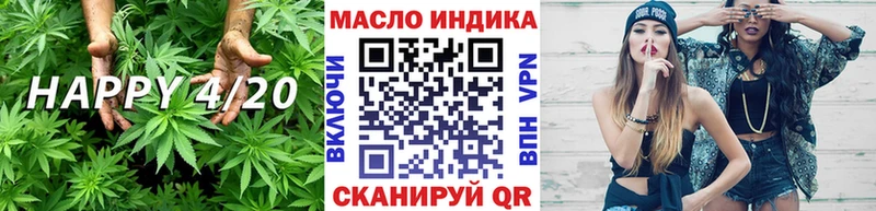 площадка наркотические препараты  Алупка  Дистиллят ТГК вейп с тгк 